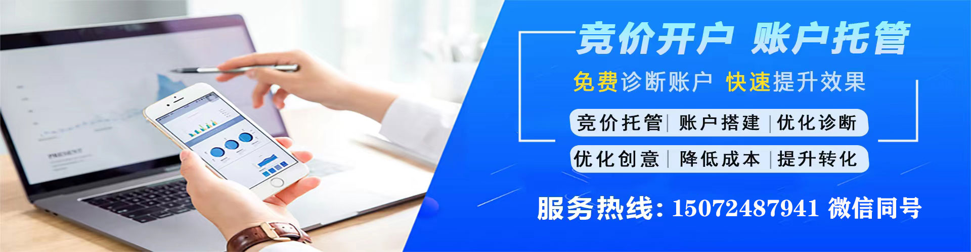 坪林谷歌sem