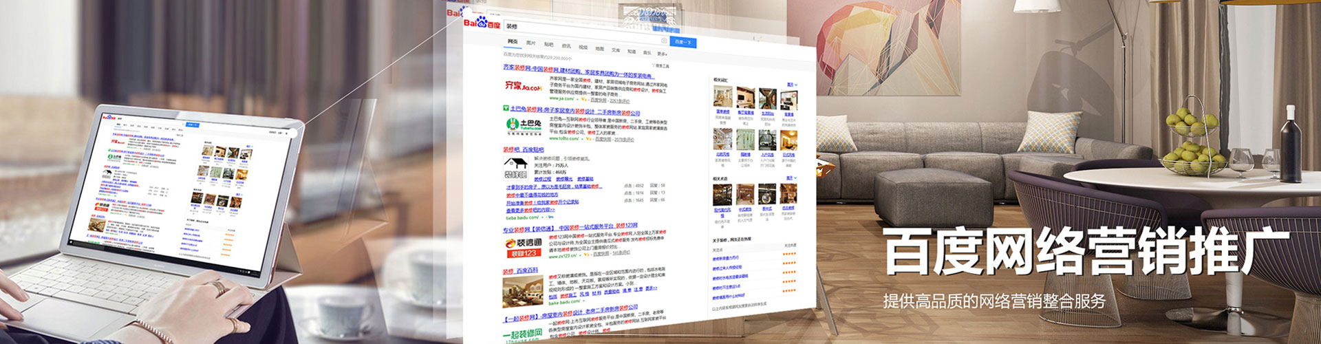 坪林微博信息流