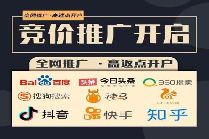 竞价广告的魔力：sem推广如何助力企业增长