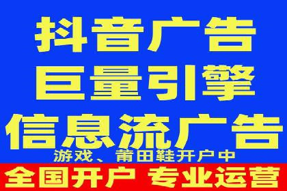 百度广告推广案例费用对比